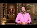 rasi palan meenam மீனம் ராசி நேயர்களே இன்று உங்களுக்கு… pisces 19 11 2020