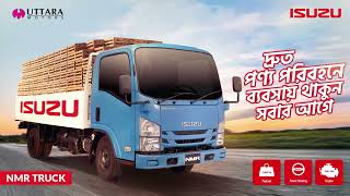 ISUZU NMR TRUCK | Stay Ahead In Business