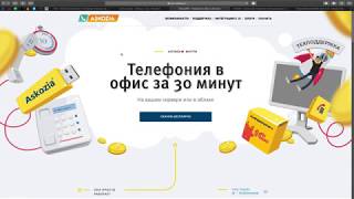 Инструкция: Установка MikoPBX (ex. Askozia) в 1С:ГРМ (mail.ru Cloud solution)