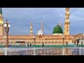 Ya Imam Al Rusli - يا إمام الرسل - @ghausiamasjidnelson  Nelson Naqshbandi Haqqani
