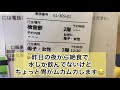 【27週妊婦】妊娠糖尿病の再検査へゆく💉1時間毎３回採血はキツイです🥵