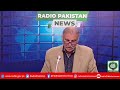 radio pakistan news bulletin 10 pm 17 02 2025