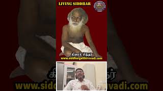 Sri Keerai Siddhar | Living Siddhar | Vazhum Siddhar | Chennai Siddhar | Siththar