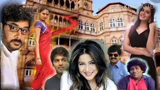 Aranmani 3 Sundar.C Official Tamil Movie Trailer