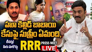 LIVE: MP Raghu Rama Krishnam Raju Press Meet || MP RRR Press Meet || TV5 News