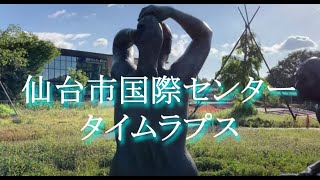 【仙台市国際センター近辺,タイムラプス】宮城県仙台市,Morning walk,Sendai, Miyagi Prefecture