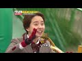 런닝맨 월요커플이 어색해져버린 바로 그 에피소드 runningman ep.90