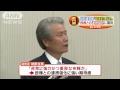 改造内閣「強力かつ重厚」　経済界、連携強化に期待 14 09 03