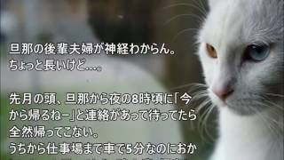 仕事終わりに先輩2人に旦那と同期が呼び出されたそう。「お前ら、A送ったことある？」と