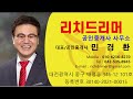 2020년 이후 대전 아파트 분양가 변화~ 2025년 대전 아파트 분양가는 어떨까 리치드리머