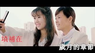 刘增瞳 - 多想留在你身边 （伴奏）  KTV