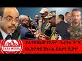 #zaramedia -ያልተቋጨው የኢትዮ -ኤርትራ ችግር/የኢትዮጵያ ጀነራል ያልታየ ቪድዮ - 12-10-2024