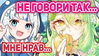 Гура симпит Фауну [Hololive Ru Sub]