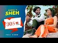 Sheh : Singga (Official Video) | Ellde Fazilka | Latest Punjabi Romantic Song | Vaaho Entertainments