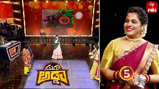 Thaar Maar Takkar Maar | Suma Adda | Game Show | 4th February 2025 | ETV Telugu