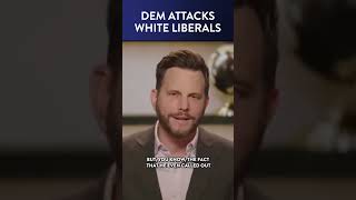 Watch Bill Maher's Face as Dem Guest Attacks White Liberal's Ideas #Shorts | DM CLIPS | Rubin Report