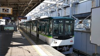 京阪電気鉄道 京阪交野線 各駅停車 （10000系運行） 超広角車窓 超広角車窓 進行左側 枚方市～私市