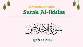 Surat Al-'Ikhlas (The Sincerity) | Mishary Rashid Alafasy |  | سورة الإخلاص Qul Hu Allah Hu Ahad