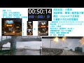 ［一決雌雄ep.3 大欖涌▶️機場，新路a33 vs 舊路52x 53 a38