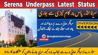 Serena Chowk Underpass | Serena Chowk Interchange | Serena Chowk Underpass Updates | Serena Chowk