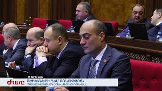 Բժիշկների դեմ բռնության պատիժը խստացվել է