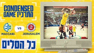 Condensed Game: Jerusalem vs Maccabi | התרכיז: כל הסלים - הפועל ירושלים נגד מכבי