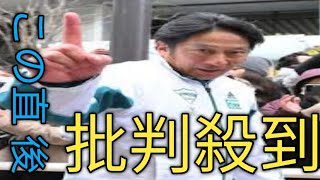 青学大　原晋監督「大学の指導者はみんな真剣」明かした箱根駅伝監督の現状「５年でクビに」「厳しい契約関係の中で」