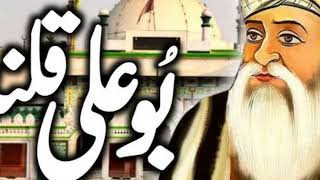 Hazrat Bu Ali Shah Qalandar Aur Sher Ka Waqia | daily islamic tv |