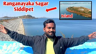 Ranganayaka sagar Reservoir Siddipet - Telangana Tourism || The Biggest Dam || Princekhaja Vlogs