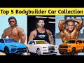 Top 5 Bodybuilder Car Collection | Suhas Kamkhar, Sahil Khan, Sangram Chougule, Yatinder Singh