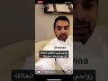 استشارة زواجي قريب الافضل العلاقه اول يوم او بعد اسبوع👨🏻 د.سلمان العواد⁉️ 2022