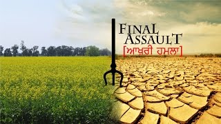 Final Assault Official Trailer | Punjabi Film | Coming May8th 2016