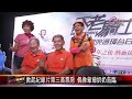 20221013 不老騎士大團聚！上映十周年宣布重磅消息