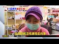 獨家》「怎拆我房」 店面後小屋遭拆 屋主vs 大樓互槓｜品觀點ｘ東森新聞