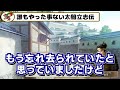 太閤立志伝5 v dx switch 攻略 名前は最強？島津は民草まで釣り野伏なのか！【ライブ切り抜き】