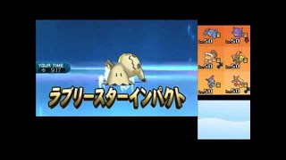 ポケットモンスター ホワイト、【ヒヒダルマ だるまモード】