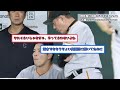 【なんj】原監督に説教されているときの大城wwwwwwwwwwwwww【プロ野球スレまとめ】