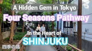 【Tokyo Walk】SHINJUKU🌳Unknown Secret🌲Four Seasons Pathway【4K】Shiki no Michi｜Promenade Park【東京散歩】四季の路