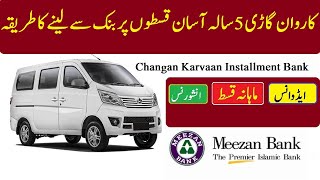 Karwaan on installments bank leasing 5years , changan karvaan plus installment plan meezan bank