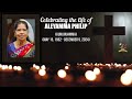 viewing service mrs. aleyamma philip