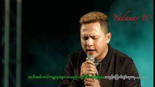 မင္းေမာ္ကြန္း - ပန္းေတြနဲ႕ေဝ