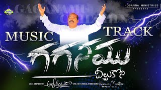 DAYA SANKALPAM || MUSIC TRACK || PST.FREDDY PAUL GARU || H.M 2023 ALBUM -ADVITYUDA | SONG-6