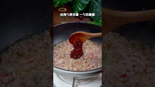 喜欢吃面条的一定要学会这个#香菇肉酱 ，酱香浓郁易保存，不管是拿来夹馒头，还是拌饭拌面都好吃#拌面酱 #香菇酱