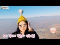 터키여행 파묵칼레 pamukkale 열기구 hot air balloon 체험