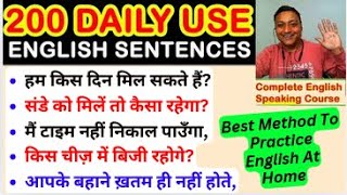 Think in English \u0026 Speak Fluently | Hindi to English Sentences | English Translation Practice