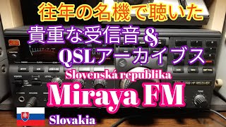 往年の名機で聴いた貴重な受信音とQSLアーカイブス、Miraya FM