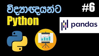 Using Pandas to read data | Python for Scientists #6 (Python Sinhalen)