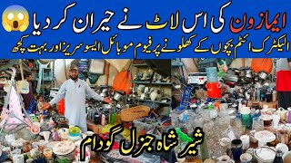 Sher Shah General godam | amazon stock new video | Chor Bazar Karachi