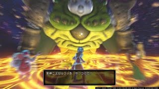 【極限低レベル】ドラゴンクエストXI　邪神ニズゼルファ撃破　平均LV36.875