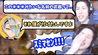 メイカさんに失言をmakeするコハロン【コハロン切り抜き】